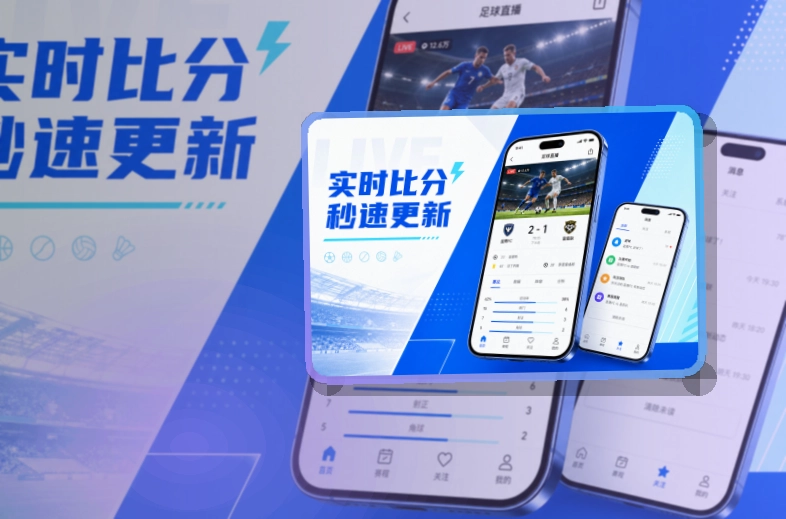 开云赛事APP安装选择,设备对应更明确